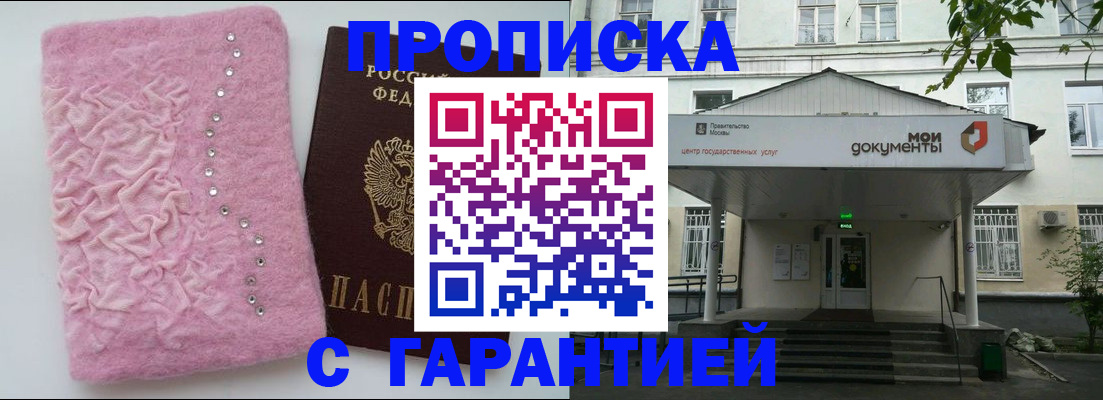 регистрация для дет. сада в Каспийске