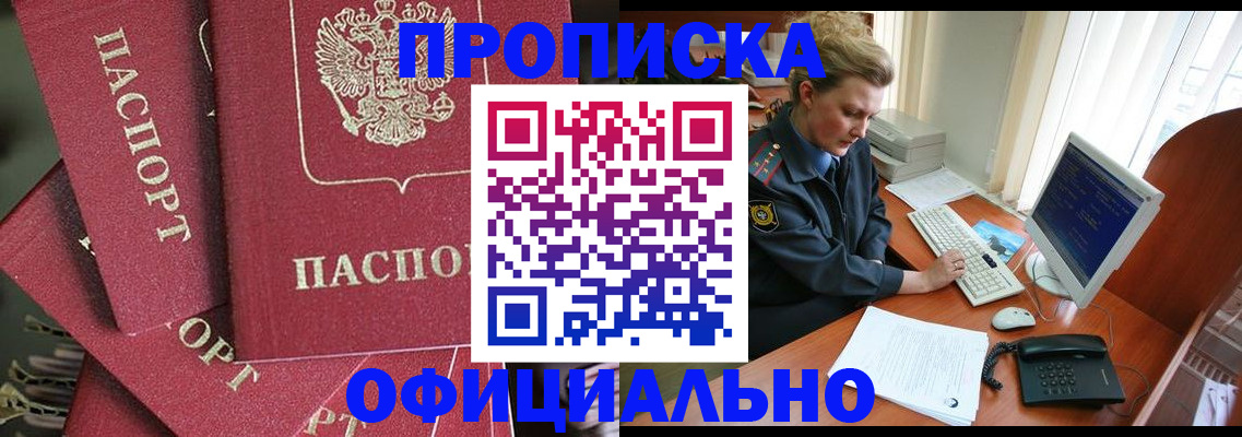 регистрация для дет. сада в Каспийске