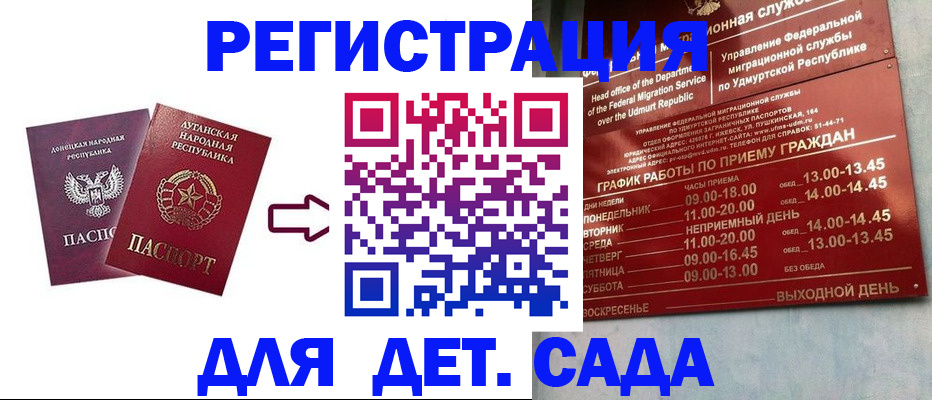 прописка иностранных граждан в Каспийске