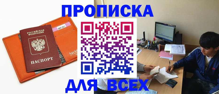 форма 3 в Каспийске