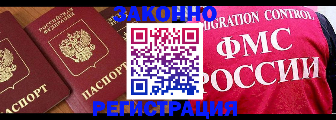 форма 3 в Каспийске
